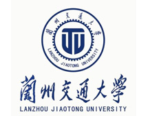 蘭州交通大學(xué)